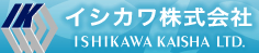 イシカワ株式会社 ISHIKAWA KAISHA LTD.